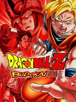 Dragon Ball Z Budokai