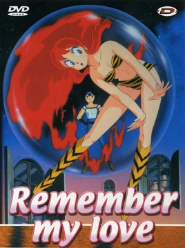 Urusei Yatsura 3