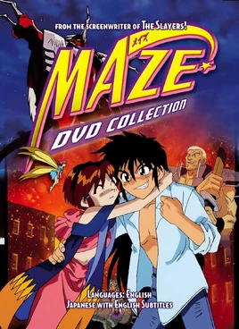 MazeDVD
