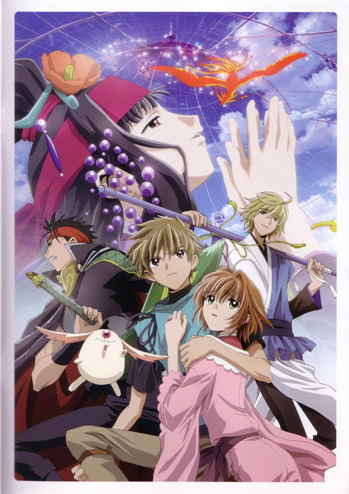 Tsubasa: RESERVoir CHRoNiCLE the Movie: The Princess in the