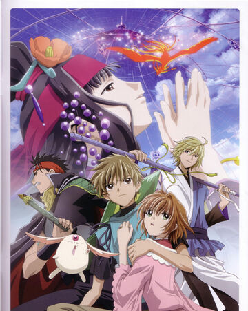 Tsubasa Reservoir Chronicle The Movie The Princess In The Birdcage Kingdom Dubbing Wikia Fandom