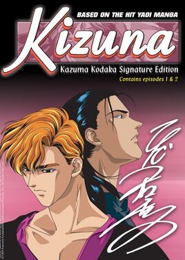 Kizuna