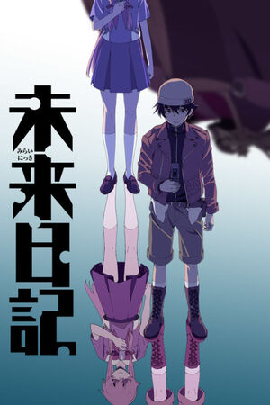 Yuno Gasai Future Diary Anime Yukiteru Amano Manga, Anime, television,  manga, cartoon png | PNGWing