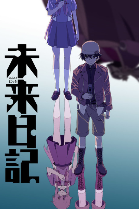 The Future Diary (English Dub) Disconnect - Watch on Crunchyroll