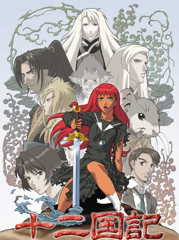 Anime, The Twelve Kingdoms Wiki