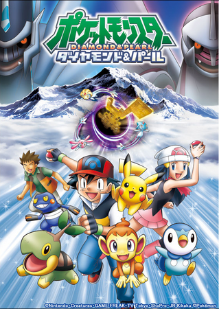 Poster Maxi - Pokémon: Sinnoh Pokédex