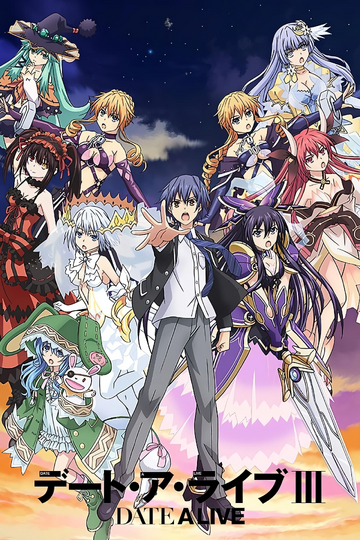 Date A Live Dubbing Wikia Fandom