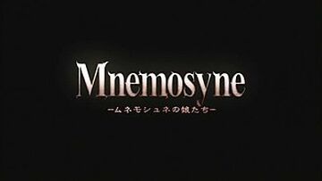 RIN: Daughters of Mnemosyne | Dubbing Wikia | Fandom