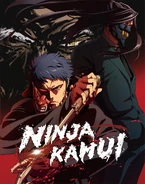Japanese Blu-ray Cover
