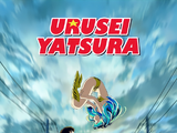 Urusei Yatsura (2022)