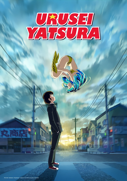 Urusei Yatsura (2022 TV series) - Wikipedia