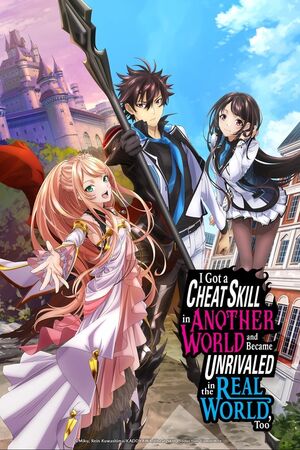 Got Cheat Skill Became Unrivaled Real World GN Vol 02