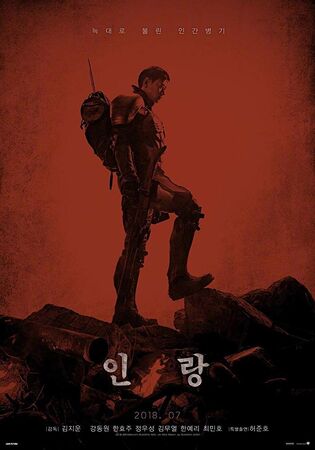 Jin roh the wolf brigade full movie english dub hotsell