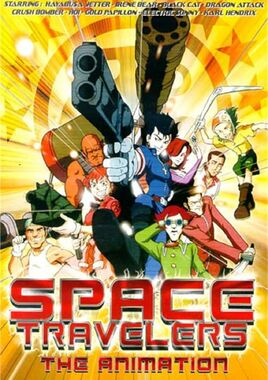 Space Travelers the Animation