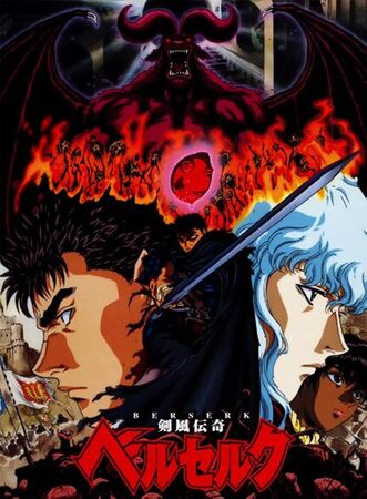How To Watch Berserk in The Right Order! 