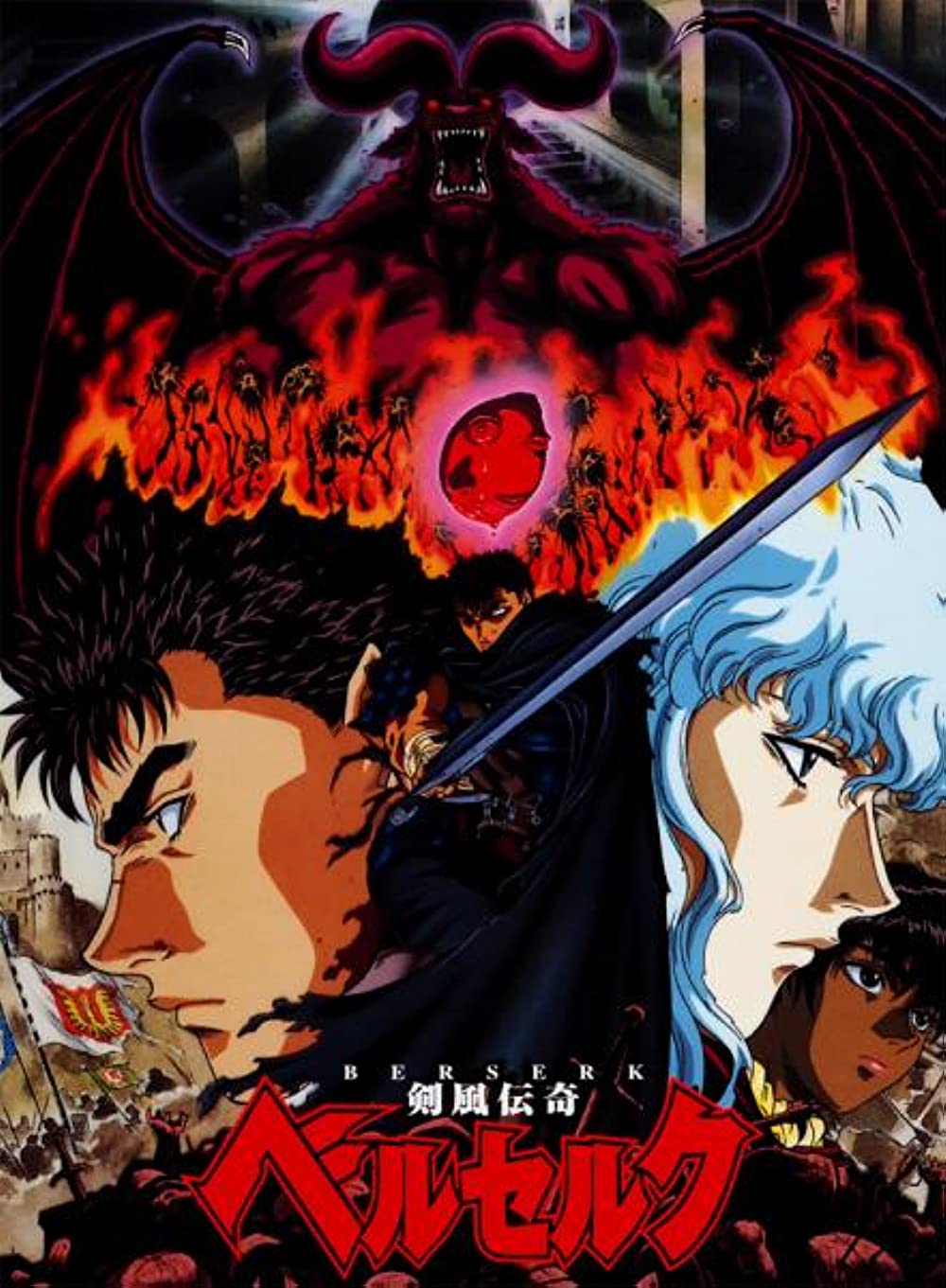 🗡 Na Netflix vyjde oryginaľne anime «Berserk» 1997-go roku