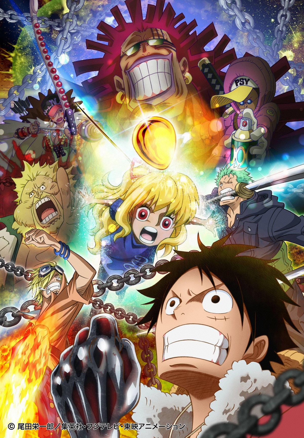 One Piece_ Heart of Gold - Watch Full Movie : Link in Description - BiliBili