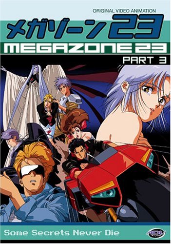 Megazone 23 | Dubbing Wikia | Fandom