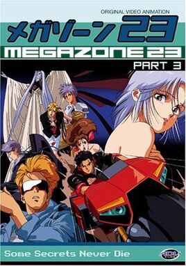 Megazone23-part3