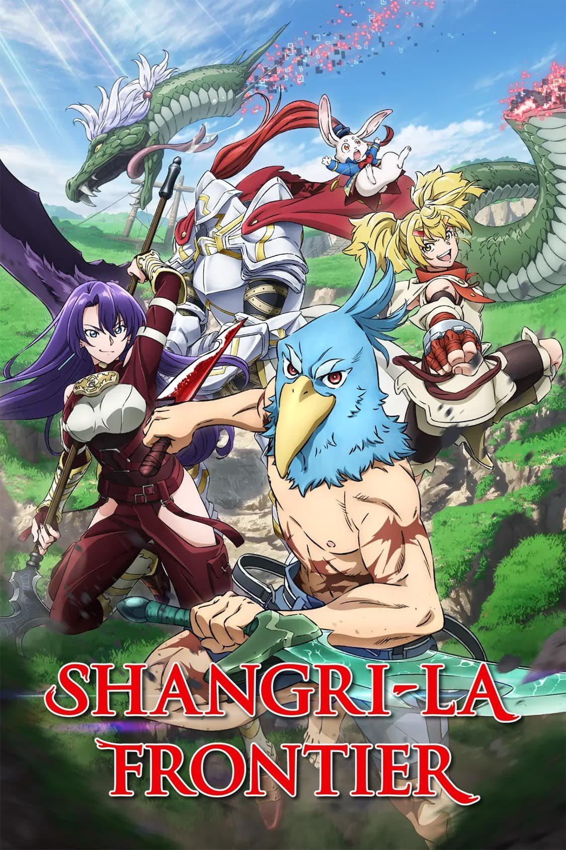 Shangri-La Frontier | Dubbing Wikia | Fandom