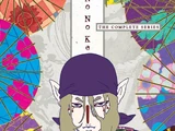 Mononoke