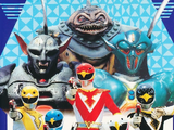 Chōjin Sentai Jetman