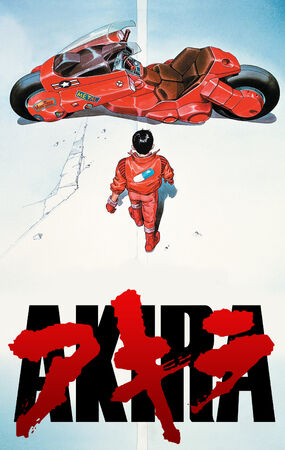 AKIRA アキラ 全巻 英語版 English Version Vol1-6