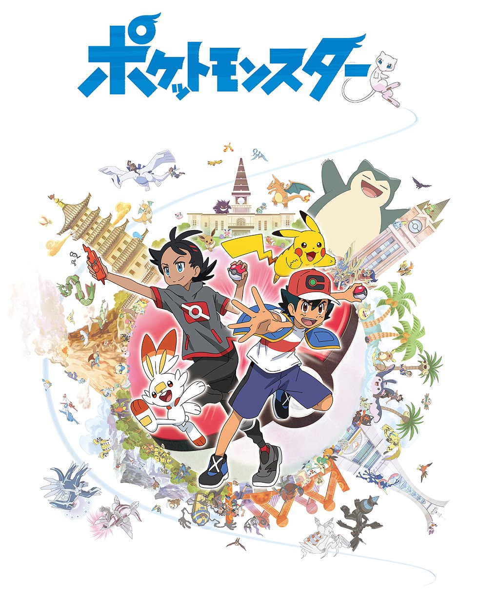 Watch Pokémon Journeys: The Series