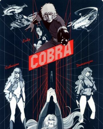 Space Adventure Cobra Dubbing Wikia Fandom Space Adventure Cobra Dubbing Wikia Fandom