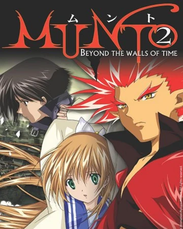 Munto 2 Beyond The Walls Of Time Dubbing Wikia Fandom