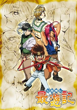 Gensomaden Saiyuki
