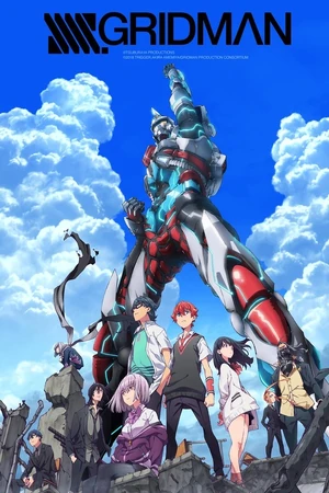 SSSS.GRIDMAN | Dubbing Wikia | Fandom