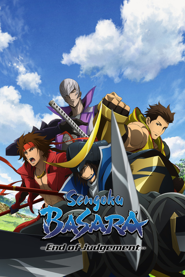 Sengoku Basara: Judge End - Sengoku BASARA: End of Judgement