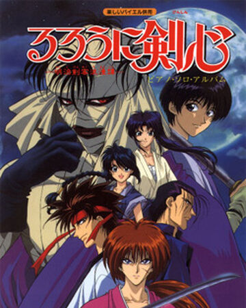 Rurouni kenshin netflix