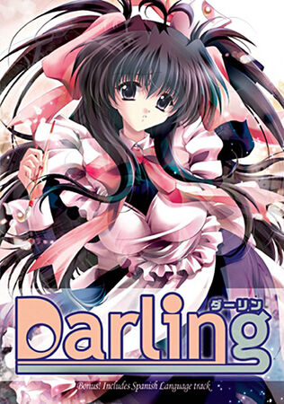 Darling (OAV) - Anime News Network