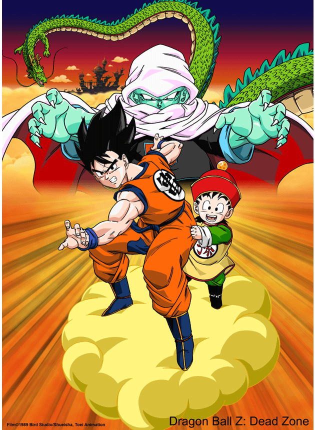 D. Ball Limit-F - SOBRE GOHAN NO FILME DRAGON BALL SUPER