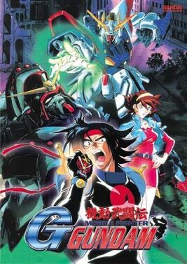 MobileFighterGGundam