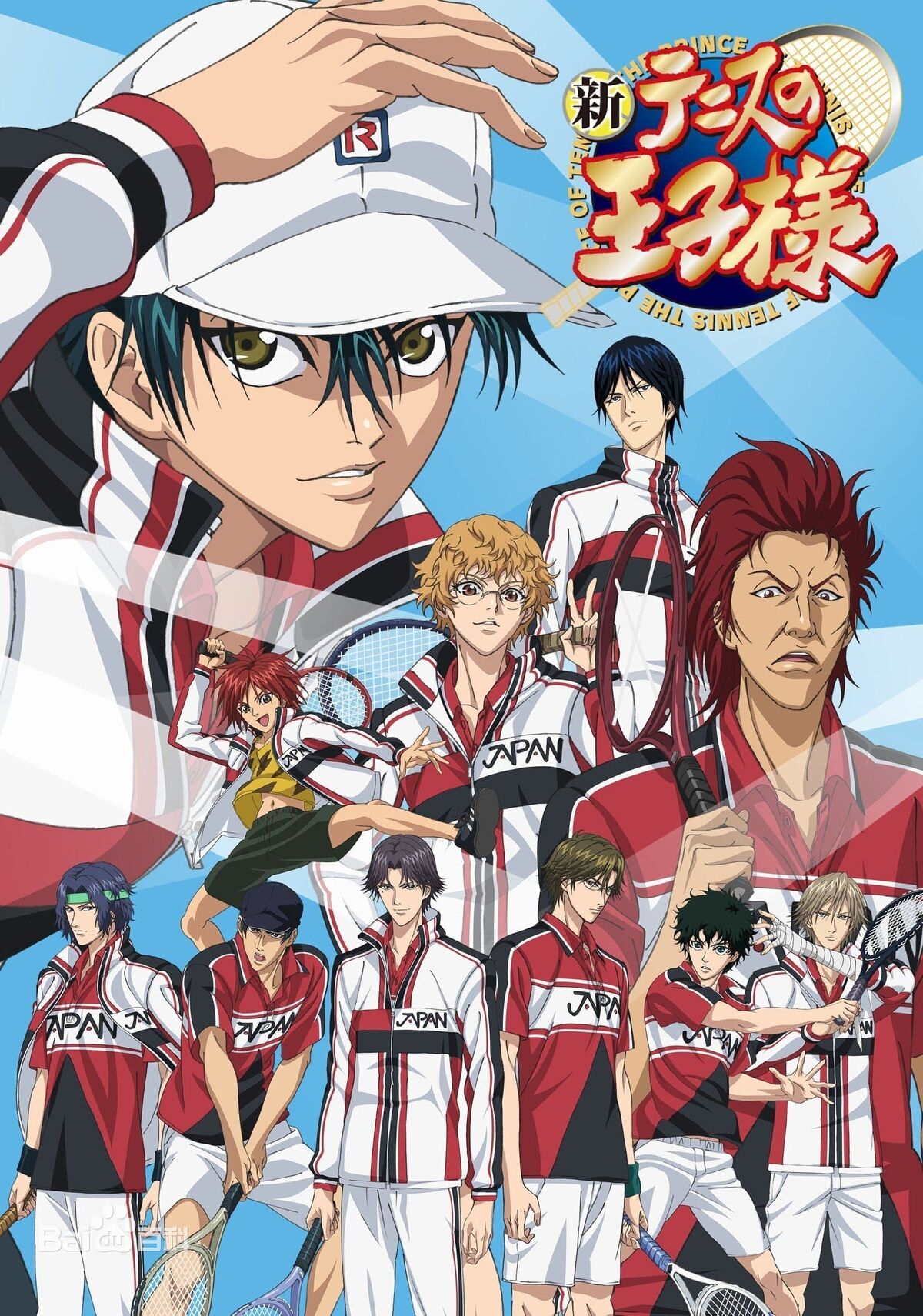 The Prince of Tennis II | Dubbing Wikia | Fandom