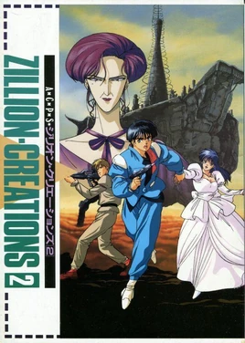 Zillion Burning Night-561932851-large