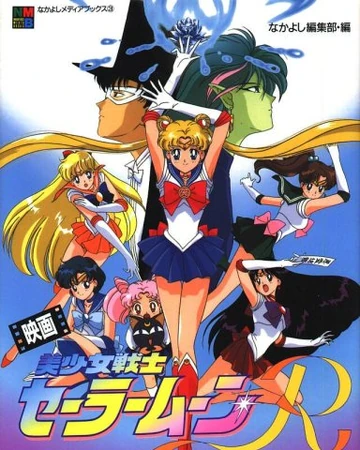 List Of Sailor Moon Films Dubbing Wikia Fandom Here are the 10 best episodes, according to imdb. list of sailor moon films dubbing