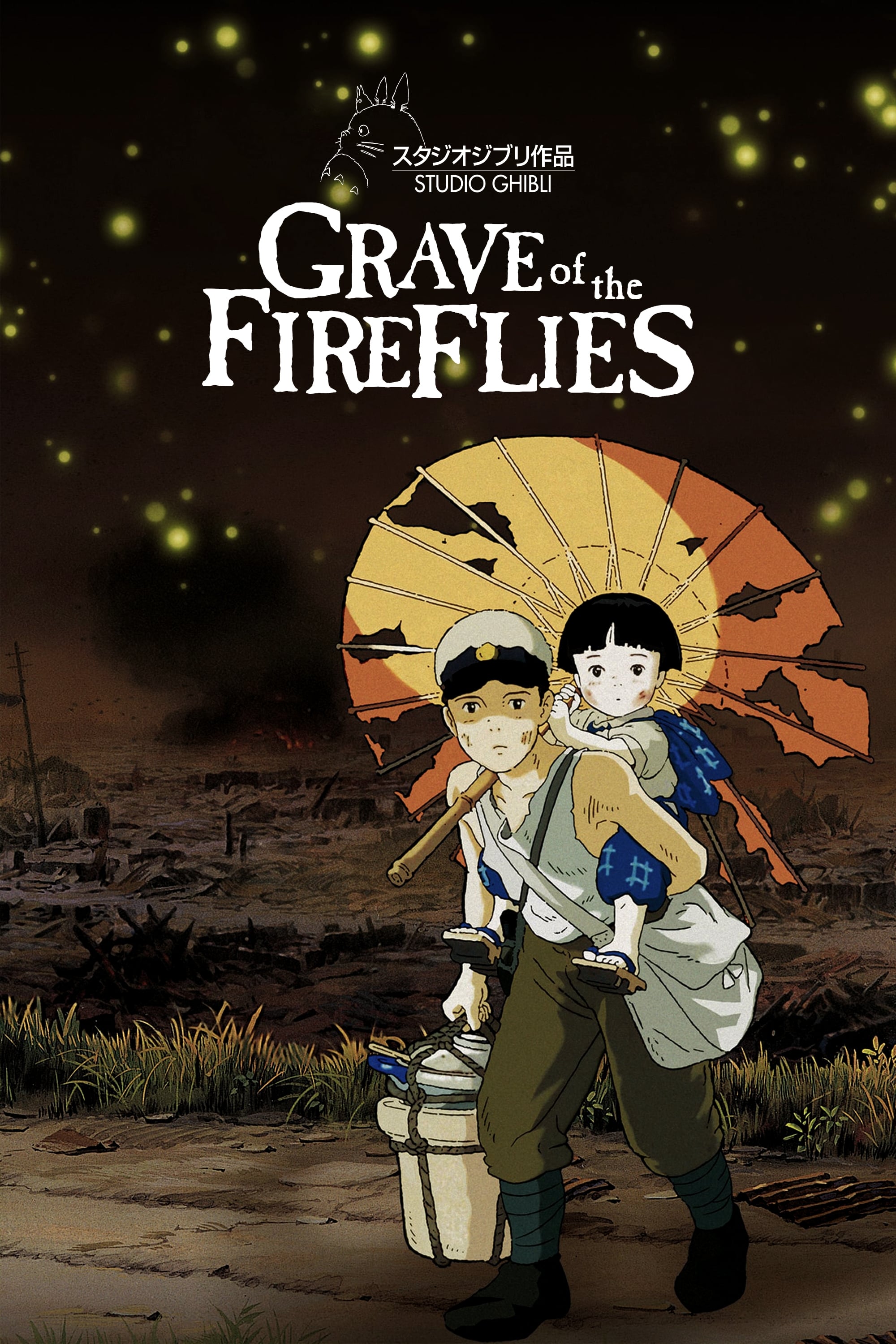 Grave of the Fireflies Dubbing Wikia Fandom