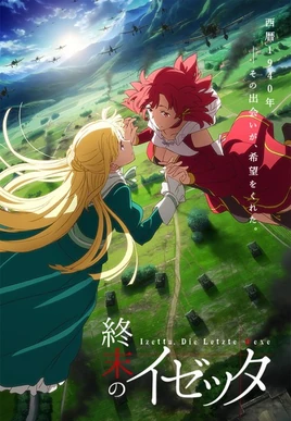 Izetta, Die Letzte Hexe