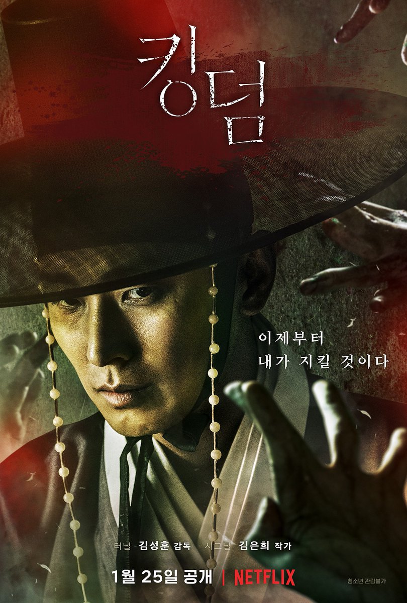 Korean kingdom movies on sale with english subtitles