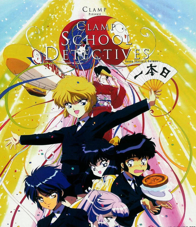 CLAMP School Detectives Dubbing Wikia Fandom