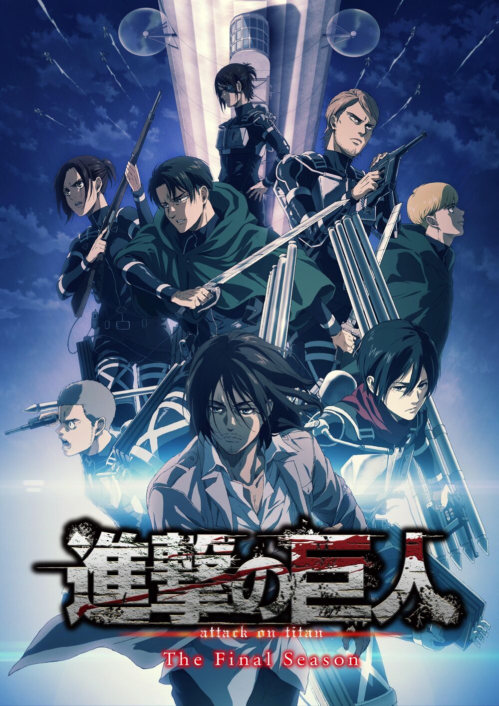 attack on titan english dubbed end of the world movie