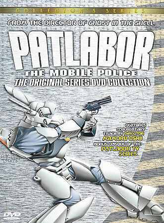 Patlabor (OVA) | Dubbing Wikia | Fandom