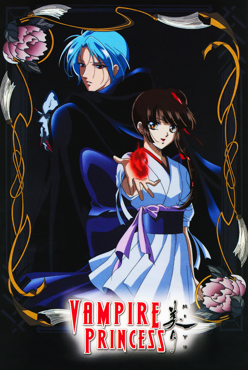 vampire princess miyu  Vampire, Animated movies, Anime