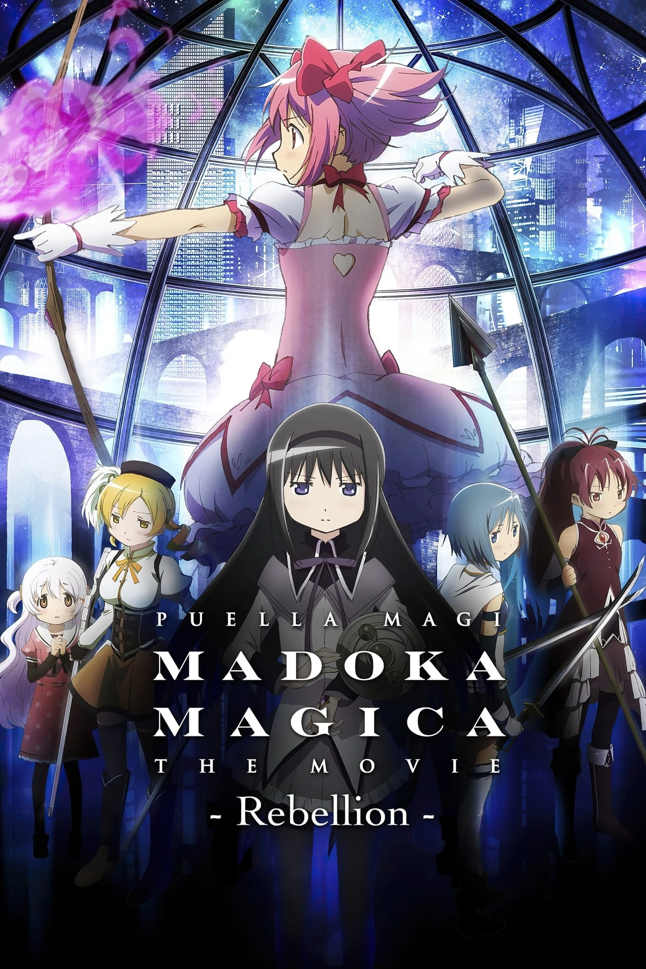List Of Puella Magi Madoka Magica Films Dubbing Wikia Fandom Watch mahou shoujo madoka★magica movie 3: list of puella magi madoka magica films