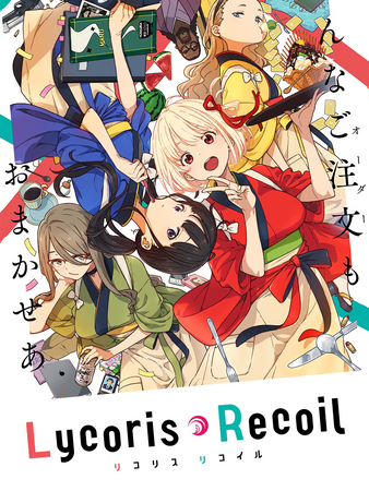 Lycoris Recoil | Dubbing Wikia | Fandom