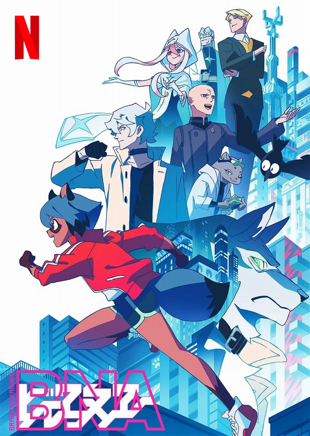 Trigger Heroes Team Up in BNA Brand New Animal Promare Crossover Visual   Interest  Anime News Network